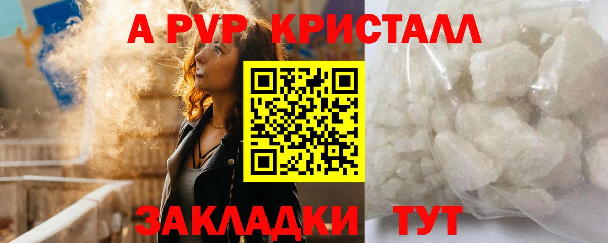 Альфа ПВП СК Старый Оскол