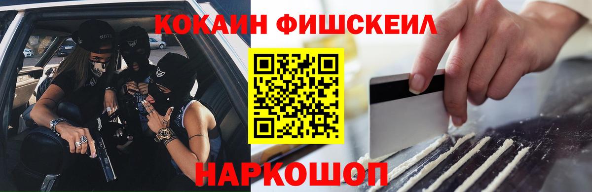 КОКАИН Колумбийский Старый Оскол