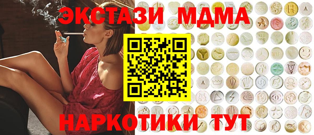 Старый Оскол  mega сайт  Ecstasy ешки  Вход с VPN  ЭКСТАЗИ DUBAI  Экстази  где продают наркотики 