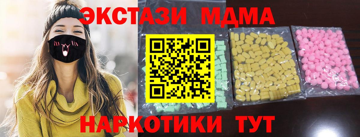 Ecstasy бентли Старый Оскол