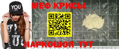 спиды Кингисепп