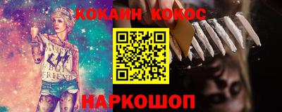 мескалин Кинель