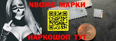 мескалин Кинель