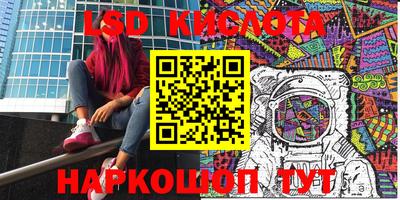 мескалин Кинель