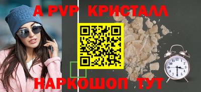 мескалин Кинель