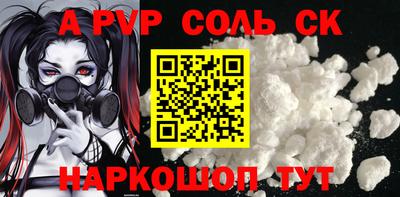 мескалин Кинель