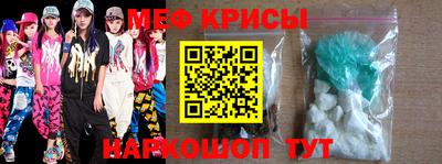 спиды Кингисепп