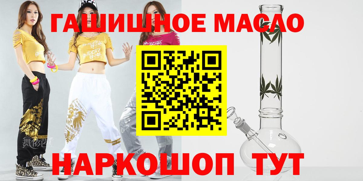 Дистиллят ТГК жижа Старый Оскол
